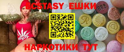 молекула духа Моздок