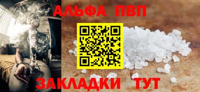 амф Можайск