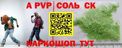 амф Можайск