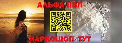 apvp Можга
