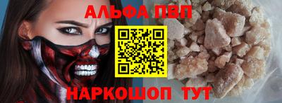 молекула духа Моздок
