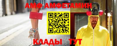 амф Можайск