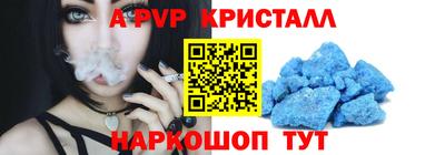 молекула духа Моздок