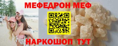 амф Можайск