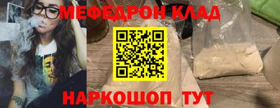 амф Можайск