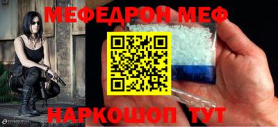 молекула духа Моздок