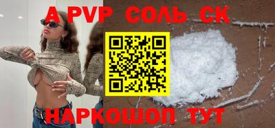 молекула духа Моздок