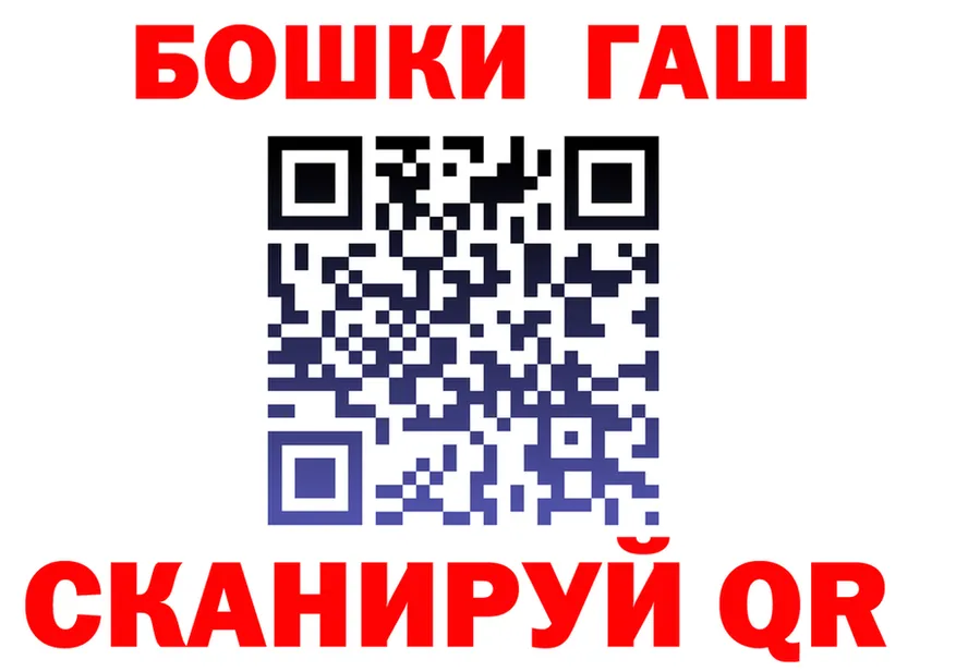 Cocaine Fish Scale ТОР это мега Гуково