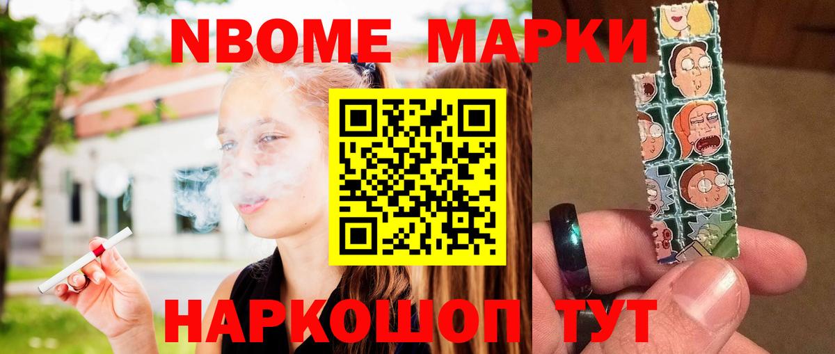 LSD-25 экстази ecstasy Гуково