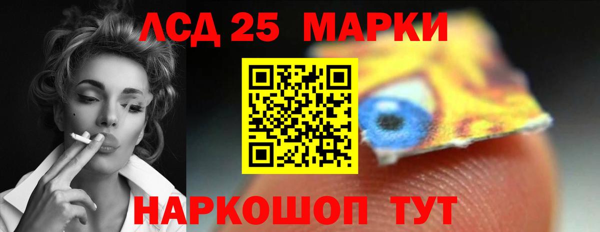 ЛСД экстази кислота  Вход с VPN  Лсд 25 экстази  ЛСД экстази ecstasy  Гуково 