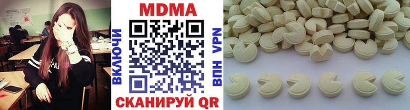 МДМА кристаллы Гуково