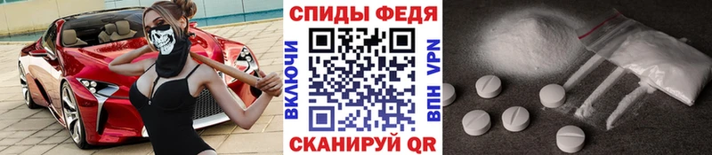 Первитин Декстрометамфетамин 99.9%  что такое наркотик  Гуково 