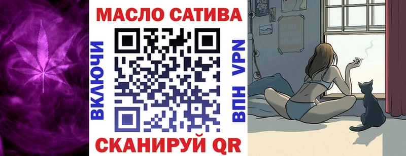 OMG ссылка  Гуково  Дистиллят ТГК вейп с тгк 
