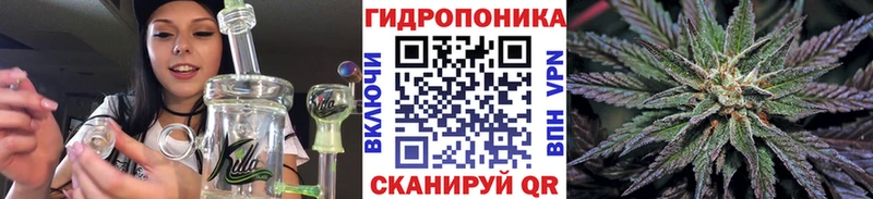 Канабис семена  Гуково 